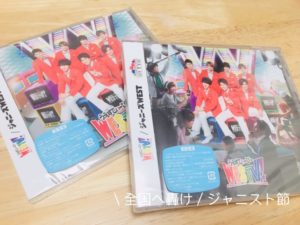 楽曲まとめ ジャニーズ West 歴代cdアルバム一覧 随時更新 全国へ轟け ジャニスト節